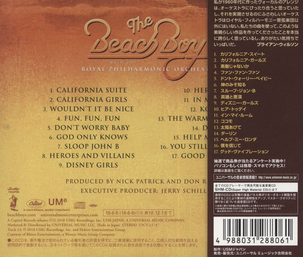 The Beach Boys The Beach Boys With The Royal Philharmonic Orchestra - SHM-CD Japanese SHM CD 4988031288061