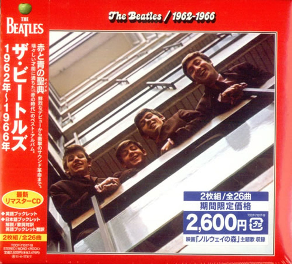 The Beatles 1962-1966 [The Red Album] - Sealed Japanese 2-CD