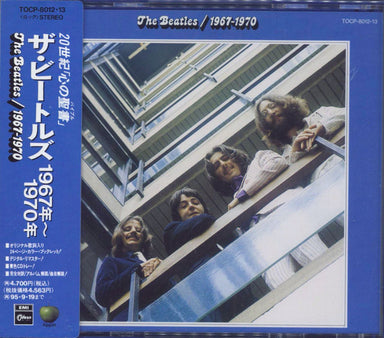 The Beatles 1967-1970 [The Blue Album] Japanese 2-CD album set —  RareVinyl.com