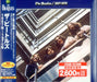 The Beatles 1967-1970 [The Blue Album] - Sealed Japanese 2 CD album set (Double CD) TOCP-71019