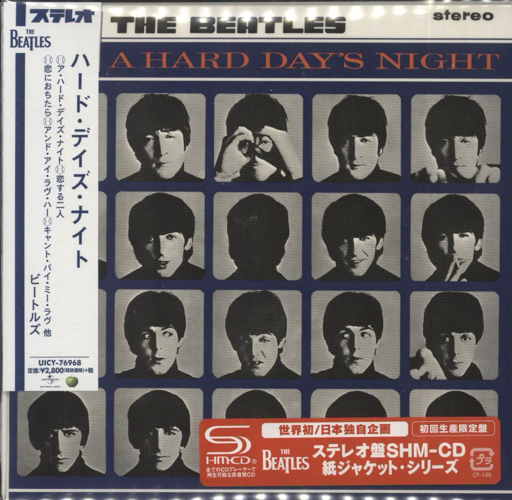 The Beatles A Hard Day's Night - SHM-CD Japanese SHM CD UICY-76968