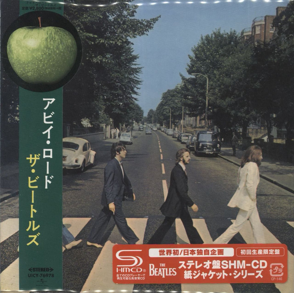 The Beatles Abbey Road - SHM-CD Japanese SHM CD UICY-76978