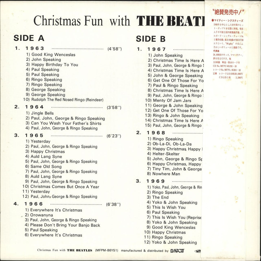 The Beatles Christmas Fun With The Beatles - White Vinyl + Obi Japanese 10" vinyl single (10 inch record)