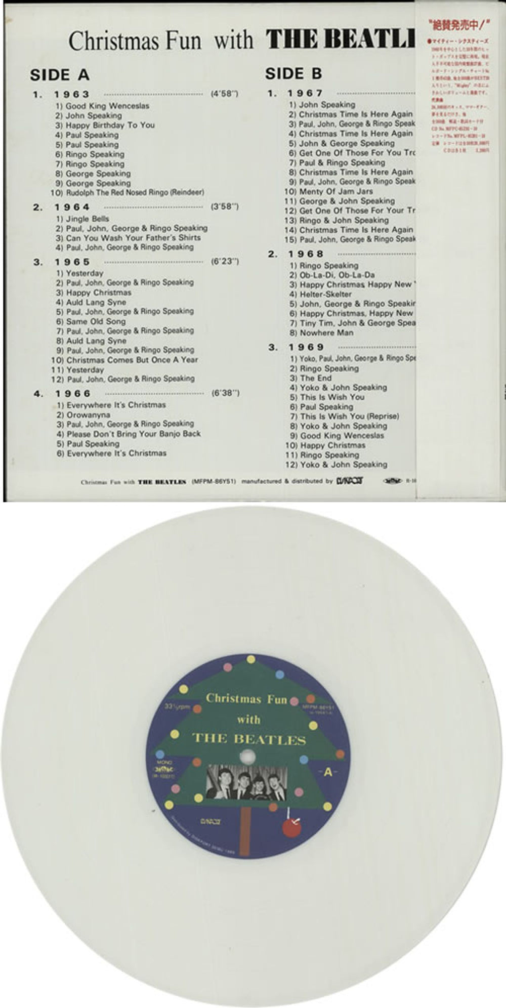 The Beatles Christmas Fun With The Beatles - White Vinyl + Obi Japanese 10" vinyl single (10 inch record) BTL10CH215038