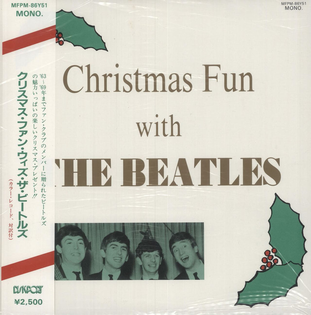 The Beatles Christmas Fun With The Beatles - White Vinyl + Obi Japanese 10" vinyl single (10 inch record) MFPM-86Y51