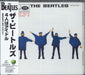 The Beatles Help! Japanese CD album (CDLP) TOCP-51115