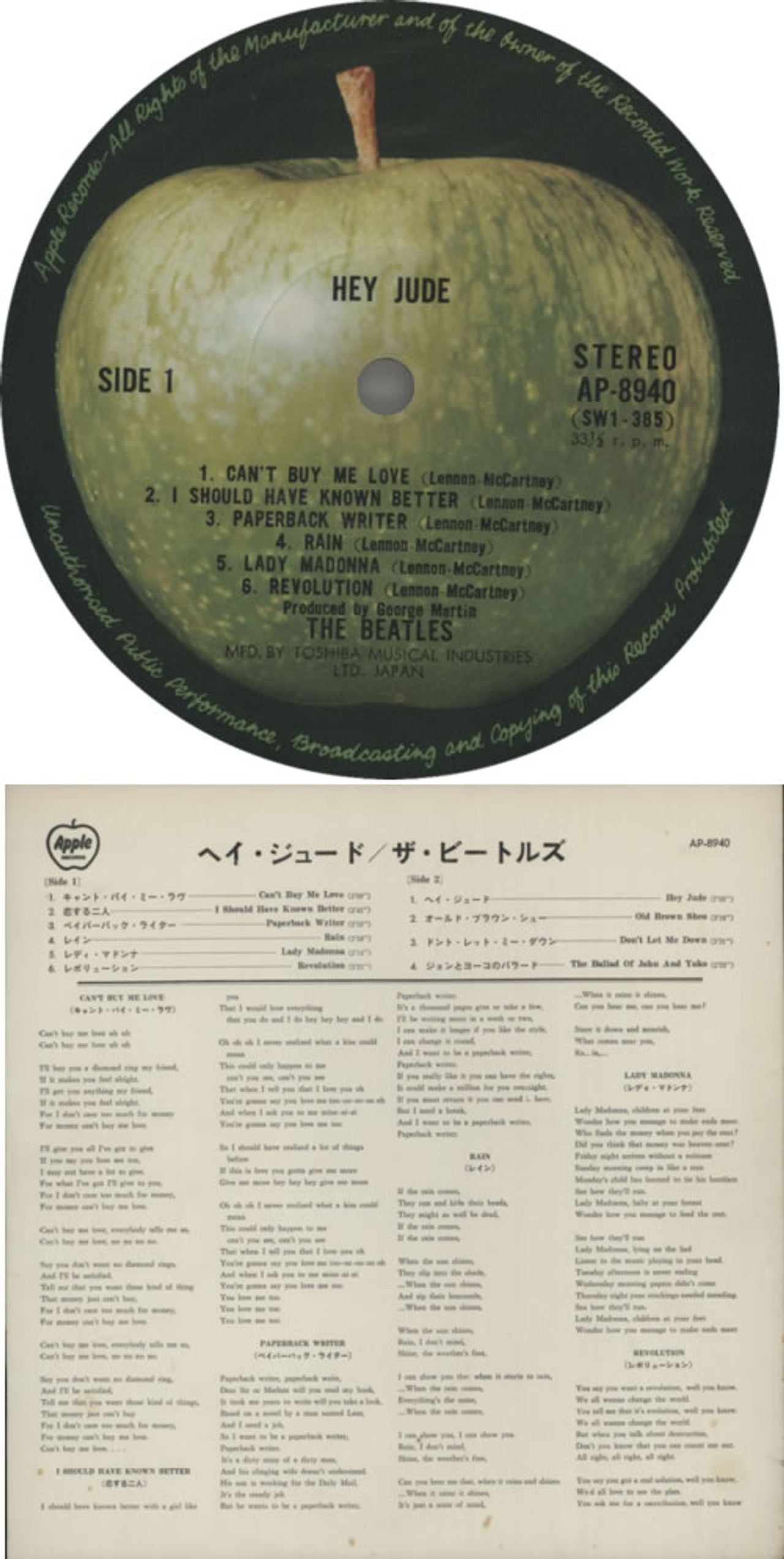 The Beatles Hey Jude - 1st Apple Issue + Medallion Obi Japanese Vinyl ...