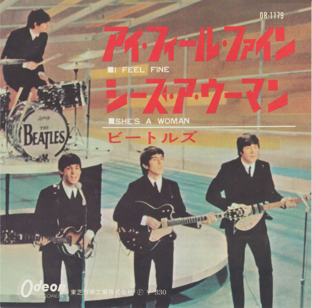 The Beatles I Feel Fine - 1st - Red Japanese 7" vinyl single (7 inch record / 45) OR-1179