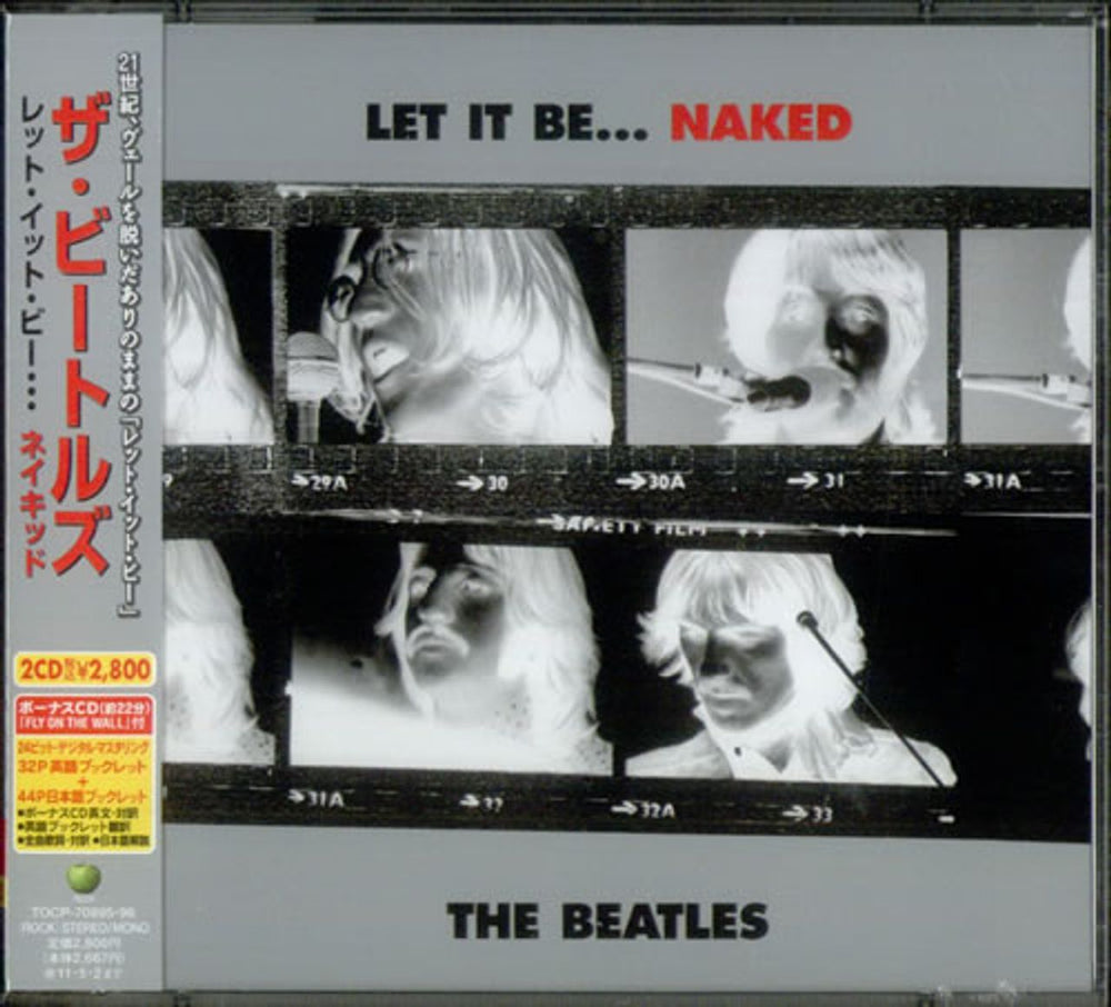 The Beatles Let It Be... Naked Japanese 2 CD album set (Double CD) TOCP-70895~96