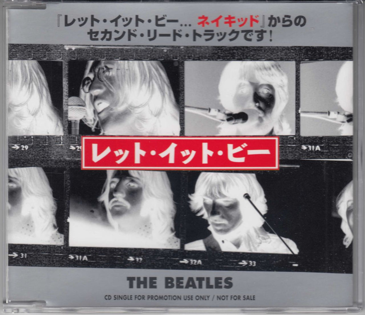 The Beatles Let It Be - Naked Version Japanese Promo CD