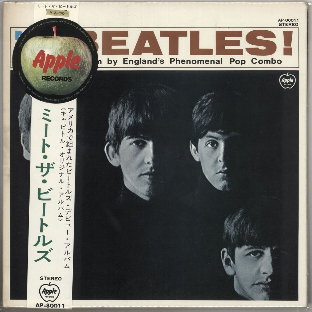 The Beatles Meet The Beatles (US Version) - Medallion Obi - EX Japanese vinyl LP album (LP record) AP-80011