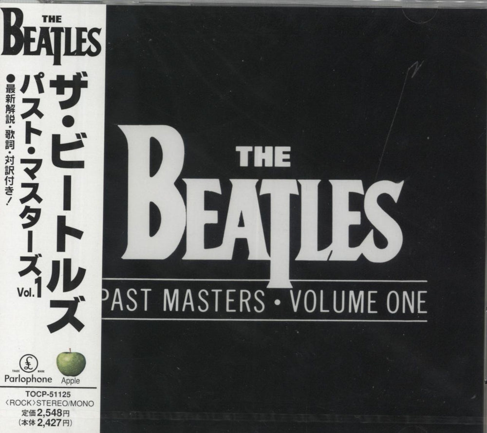 The Beatles Past Masters - Volume One - Sealed Japanese CD album (CDLP) TOCP-51125