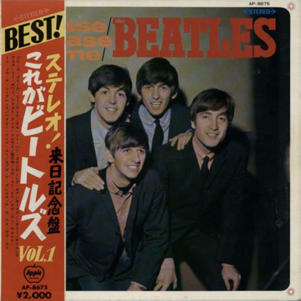 The Beatles PLEASE PLEASE ME 来日20周年限定