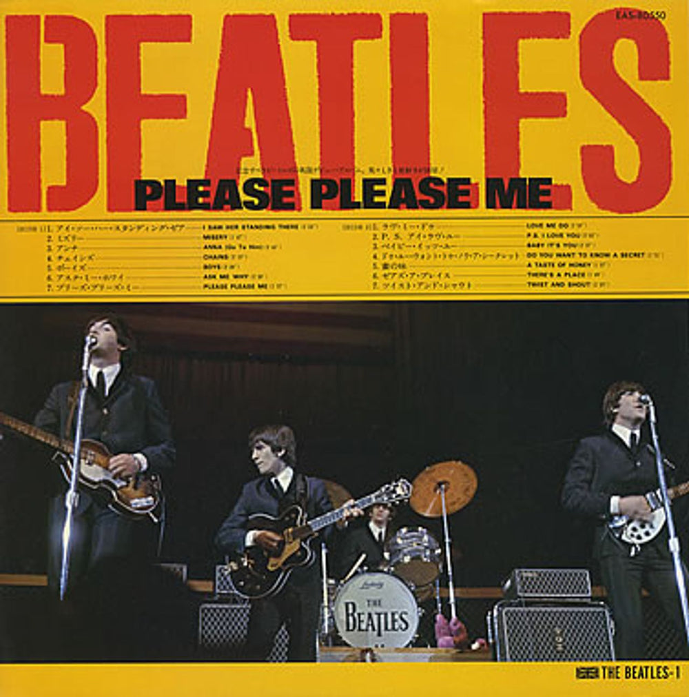 The Beatles Please Please Me + Obi Japanese vinyl LP album (LP record) BTLLPPL185777