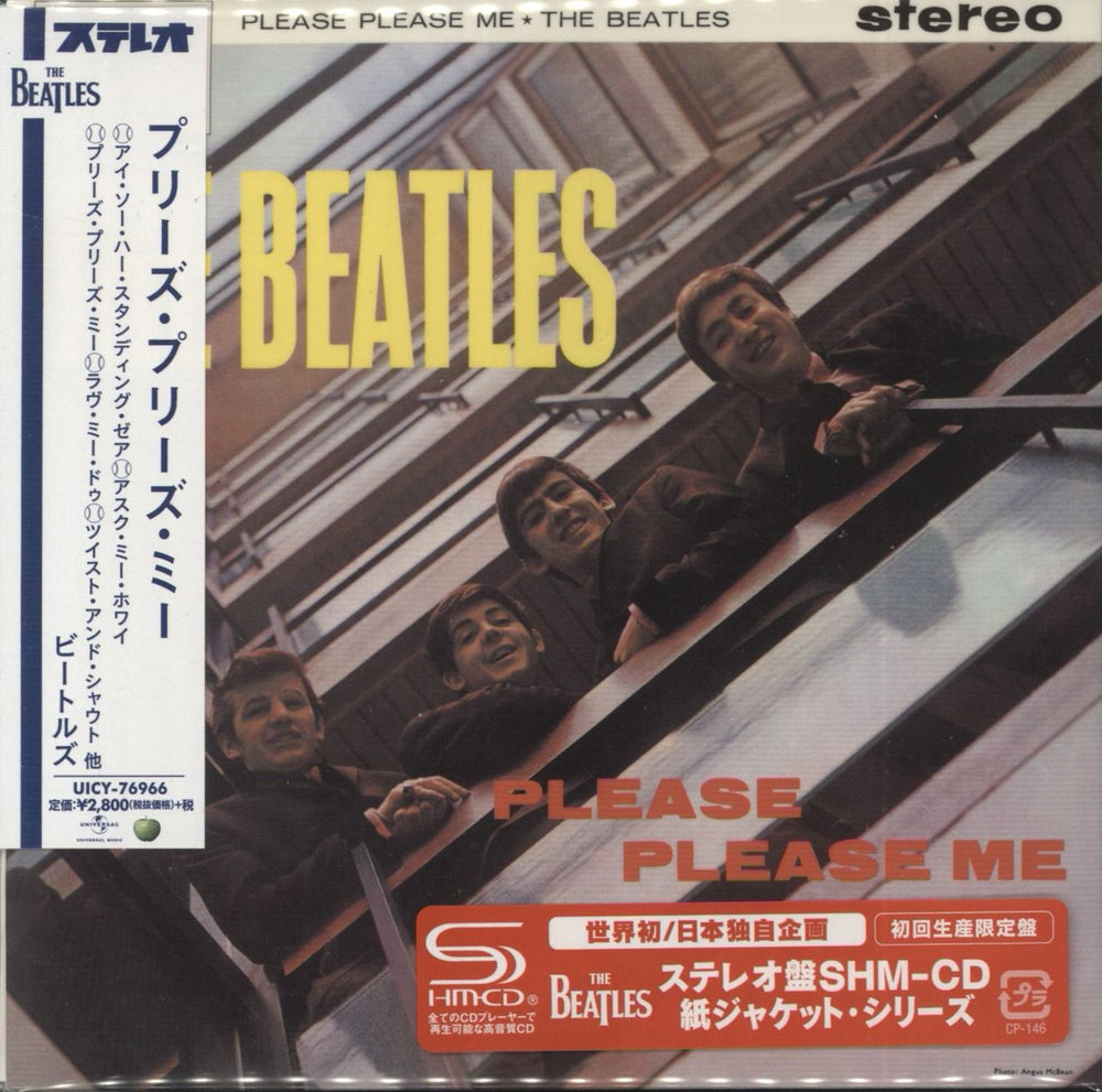 The Beatles Please Please Me - SHM-CD Japanese SHM CD UICY-76966