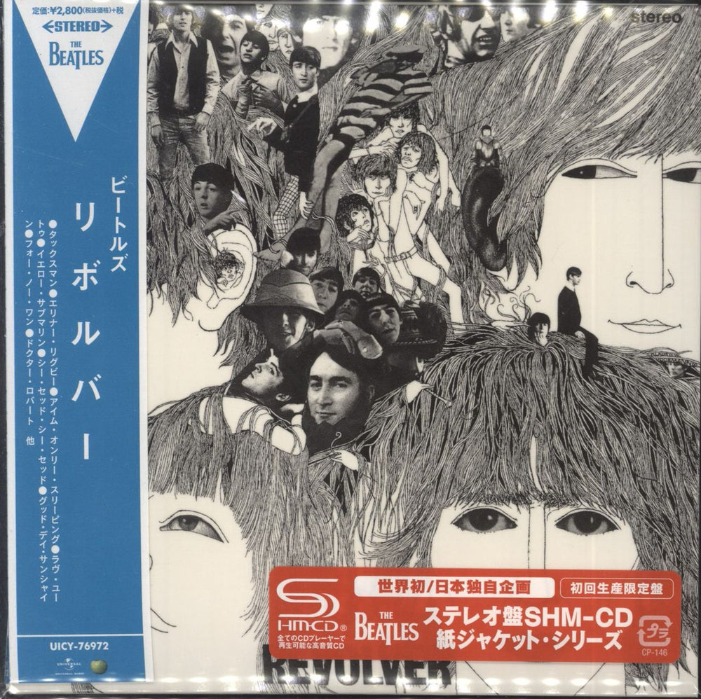 The Beatles Revolver - SHM-CD Japanese SHM CD UICY-76972