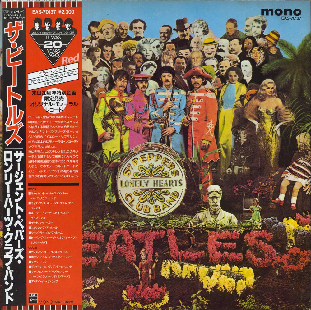 The Beatles Sgt. Pepper's - Red Vinyl + 86 Obi + Silver 