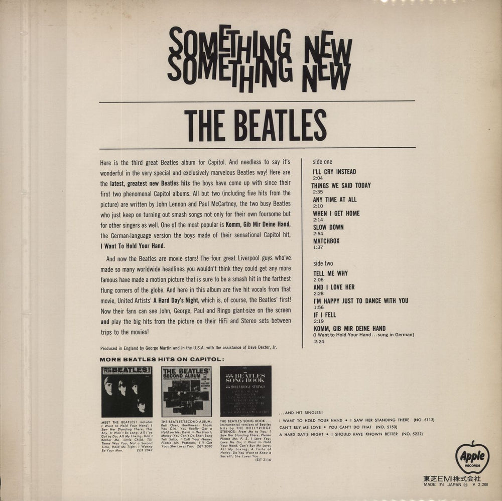 The Beatles Something New - VG Japanese vinyl LP album (LP record)