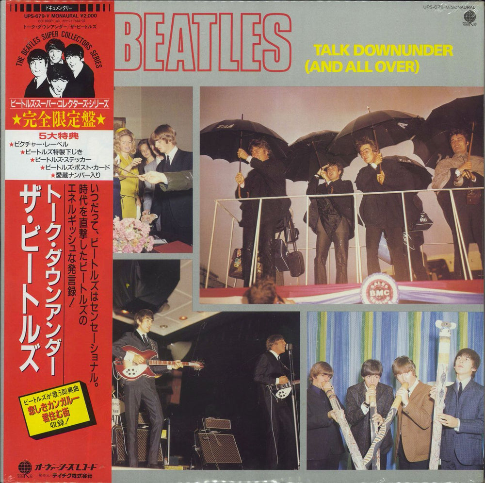 The Beatles Talk Downunder Japanese vinyl LP album (LP record) UPS-679-V