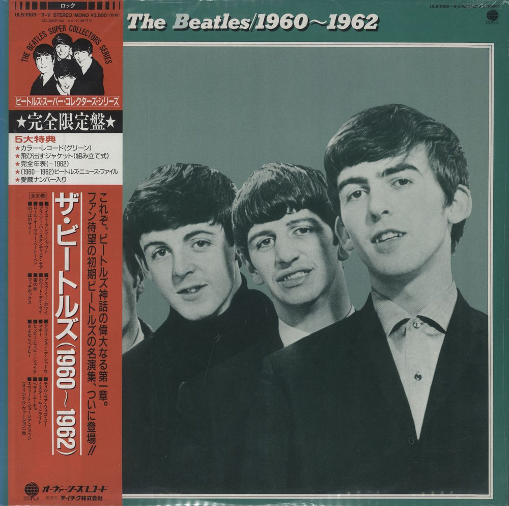The Beatles The Beatles / 1960~1962 - Green - Sealed Japanese 2-LP 