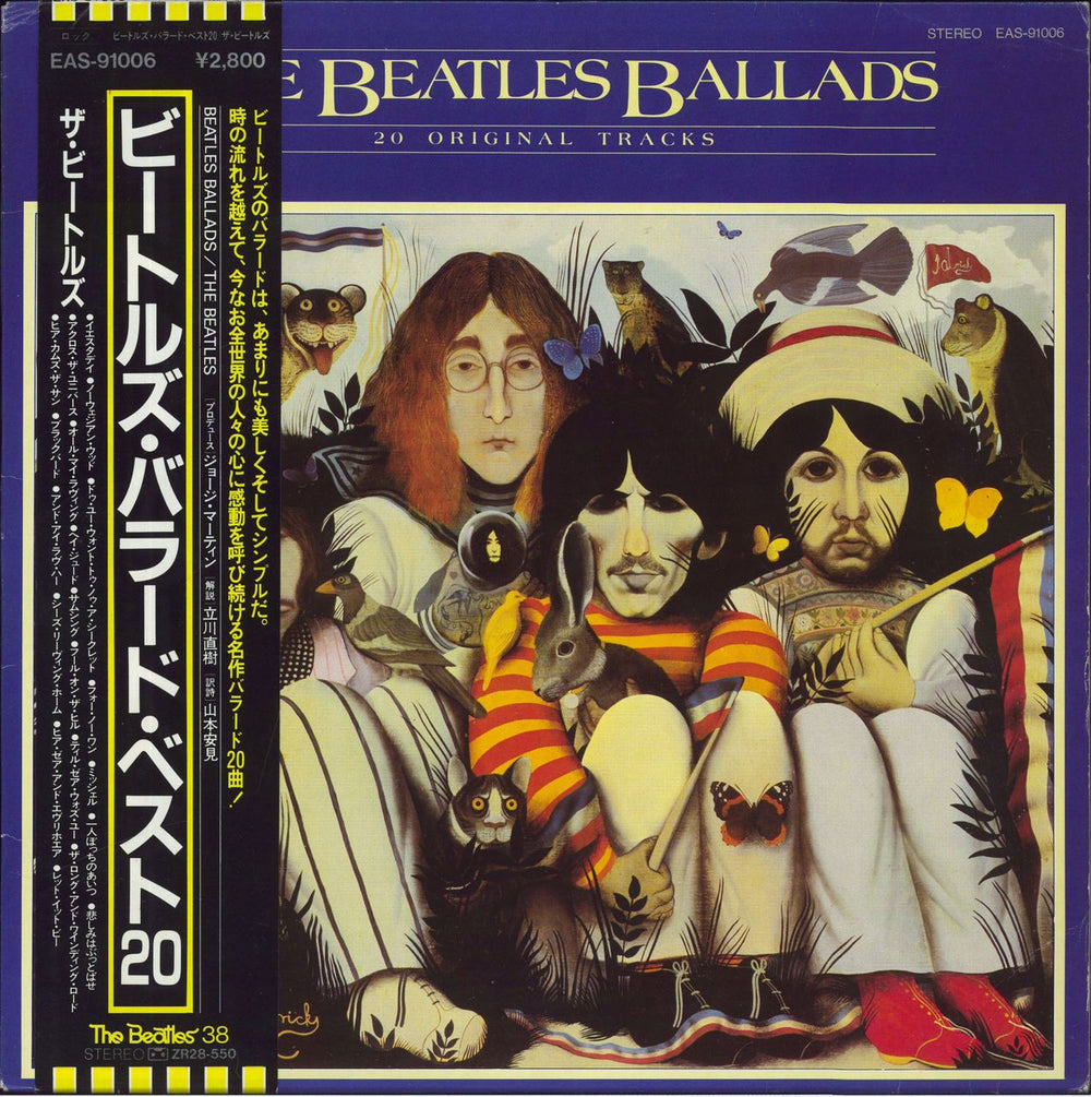 The Beatles The Beatles Ballads + Obi - EX Japanese vinyl LP album (LP record) EAS-91006