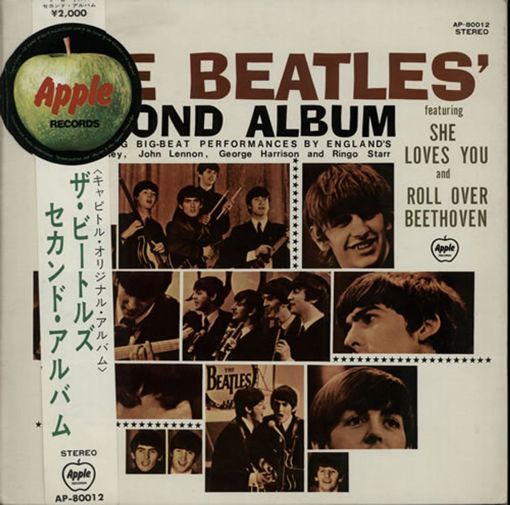 The Beatles The Beatles' Second Album - Red Vinyl + Obi Japanese vinyl LP album (LP record) AP-80012