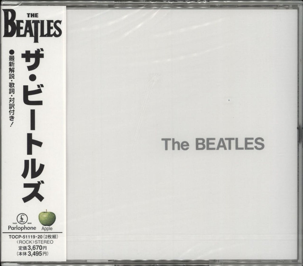 The Beatles The Beatles [White Album] Japanese 2 CD album set (Double CD) TOCP-51119.20