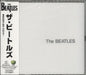 The Beatles The Beatles [White Album] Japanese 2 CD album set (Double CD) TOCP-51119.20