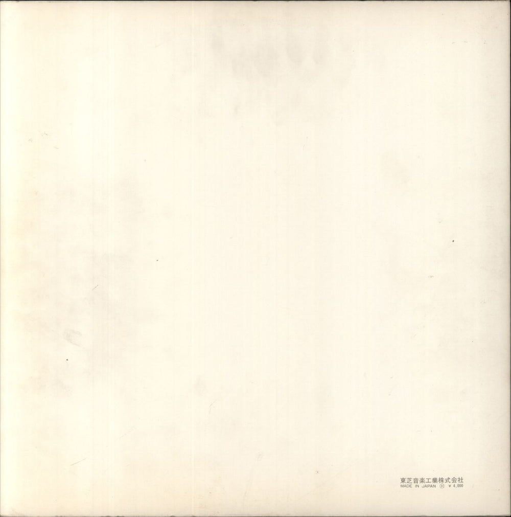 The Beatles The Beatles [White Album] Japanese 2-LP vinyl record set (Double LP Album)