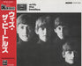 The Beatles With The Beatles - Red Obi-Strip Japanese CD album (CDLP) CP32-5322