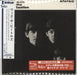 The Beatles With The Beatles - SHM-CD Japanese SHM CD TOCP-71002