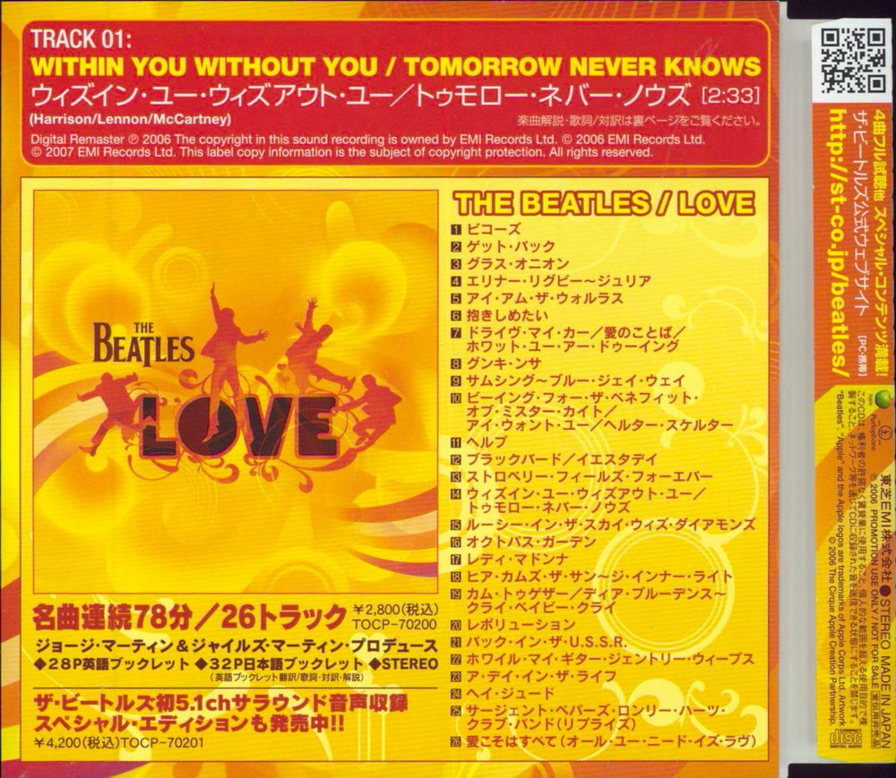 The Beatles Within You Without You / Tomorrow Never Knows Japanese Promo CD single (CD5 / 5")