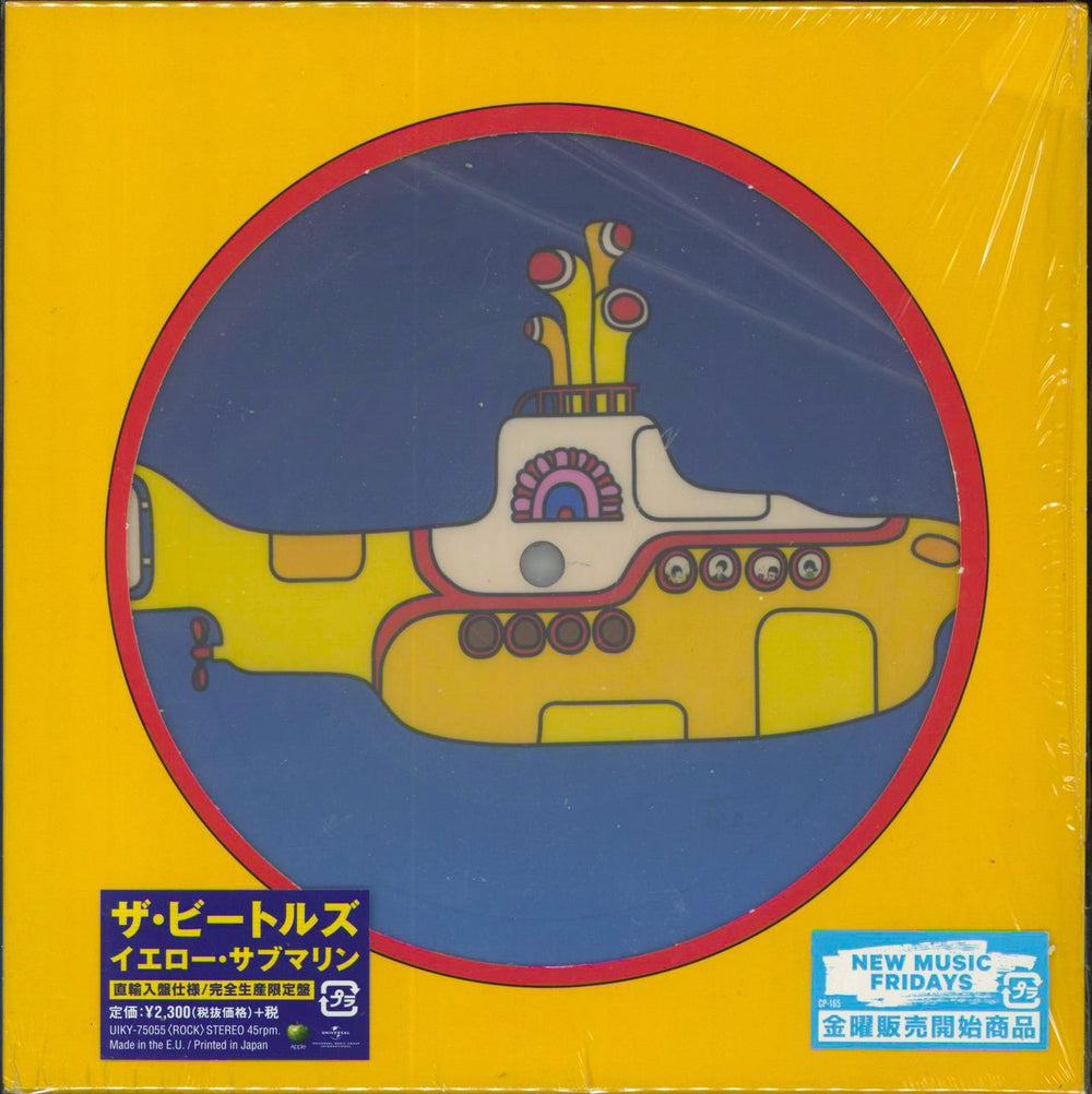 The Beatles Yellow Submarine Japanese 7" vinyl picture disc (7 inch picture disc single) UIKY-75055