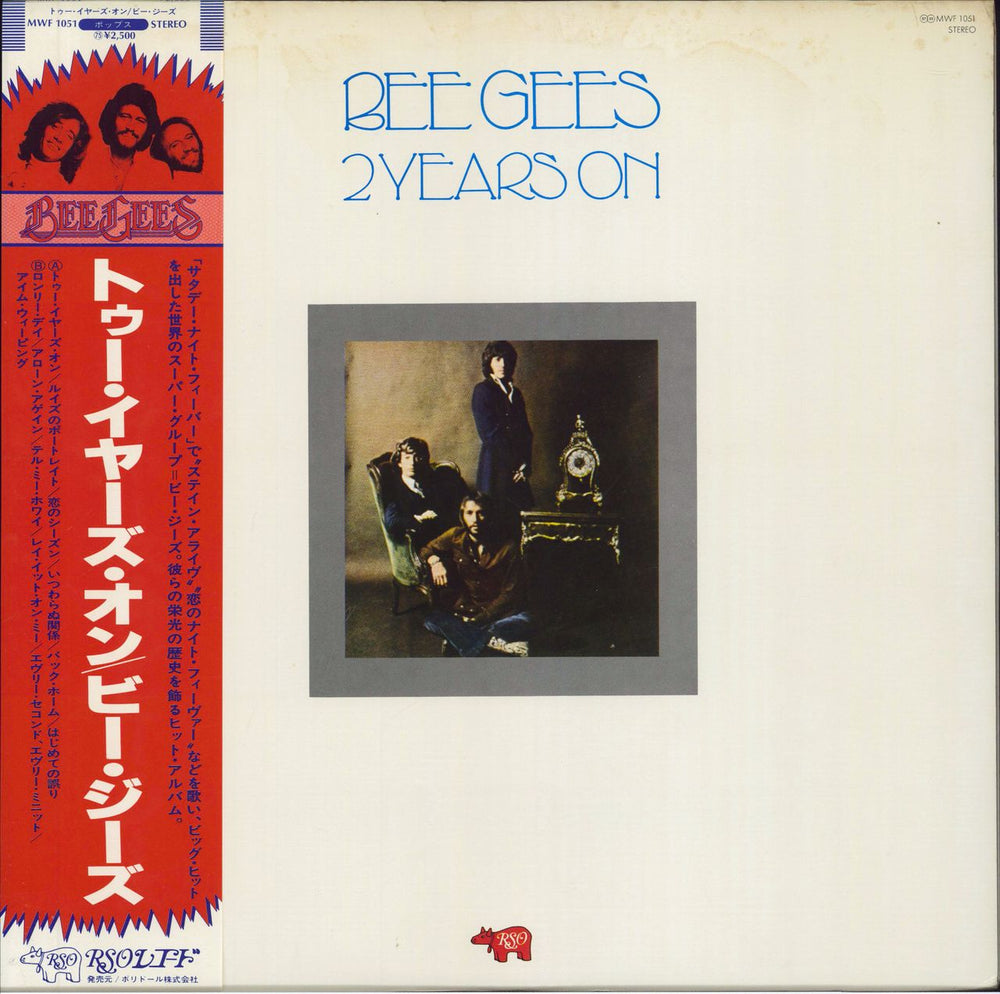 The Bee Gees 2 Years On Japanese vinyl LP album (LP record) MWF1051