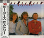 The Bee Gees The Bee Gees' History Japanese CD album (CDLP) P33W-20001