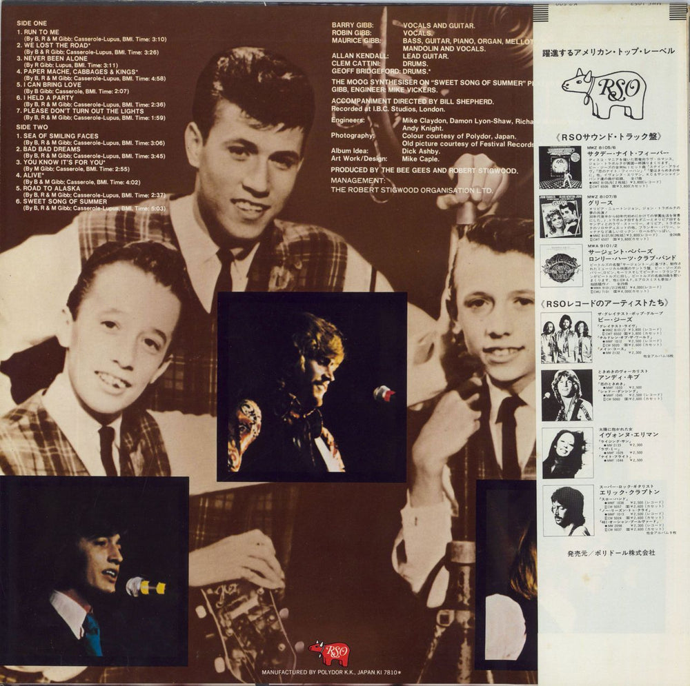 The Bee Gees To Whom It May Concern Japanese vinyl LP album (LP record)