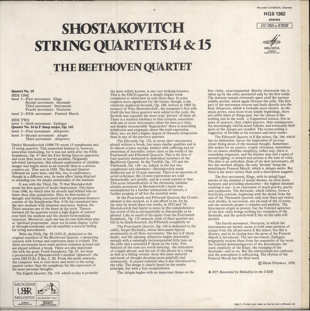 The Beethoven Quartet Shostakovitsch: String Quartets 14 & 15 UK vinyl LP album (LP record)