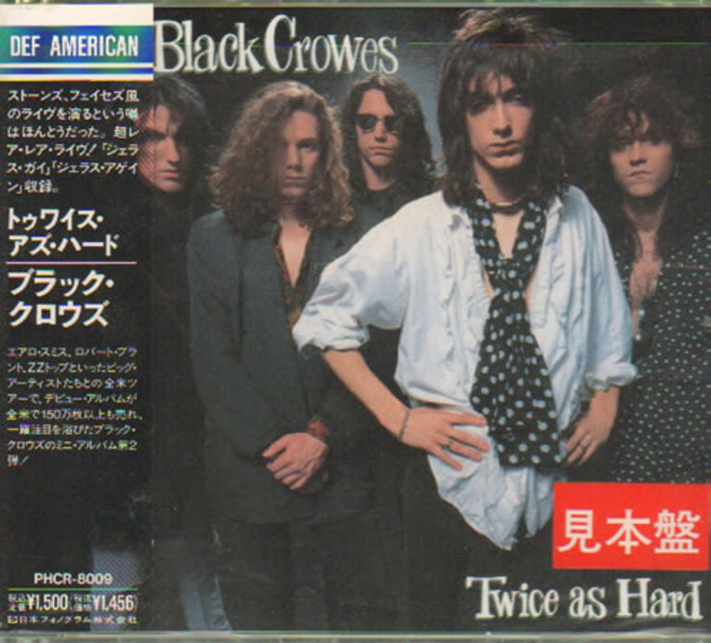 The Black Crowes Twice As Hard Japanese Promo CD single (CD5 / 5") PHCR-8009