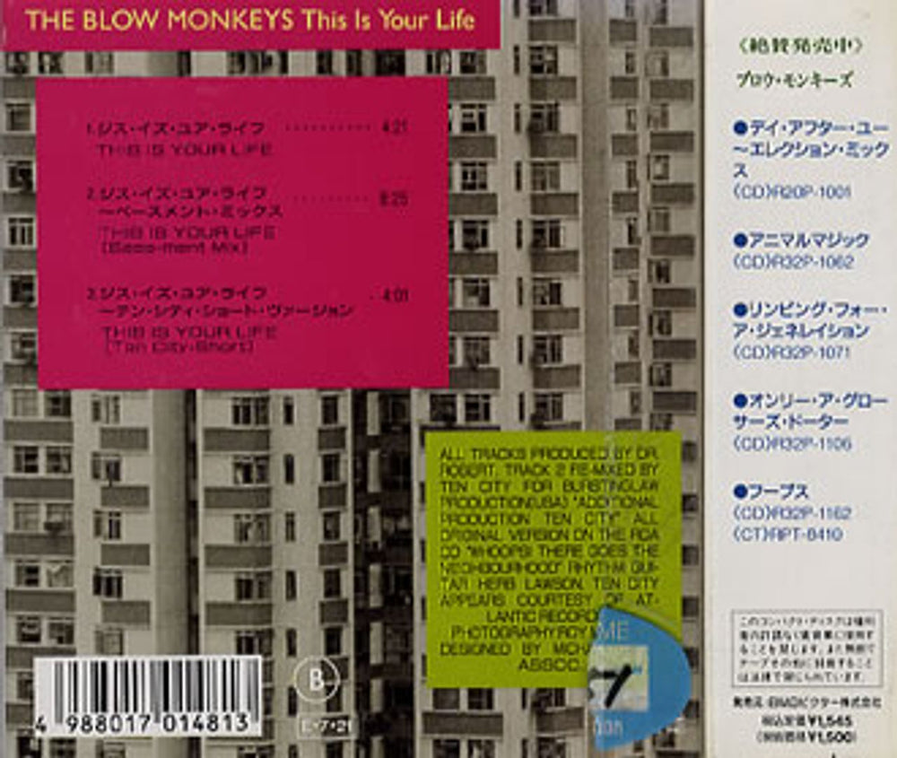 The Blow Monkeys This Is Your Life Japanese CD single (CD5 / 5") BLMC5TH140020