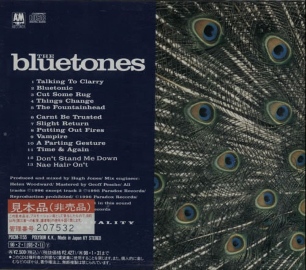 The Bluetones Expecting To Fly Japanese Promo CD album (CDLP) BTOCDEX610957