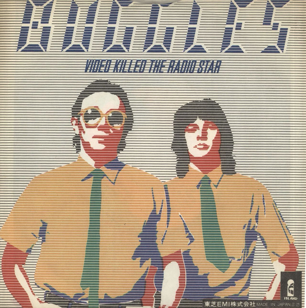 The Buggles Video Killed The Radio Star Japanese 7" vinyl single (7 inch record / 45)