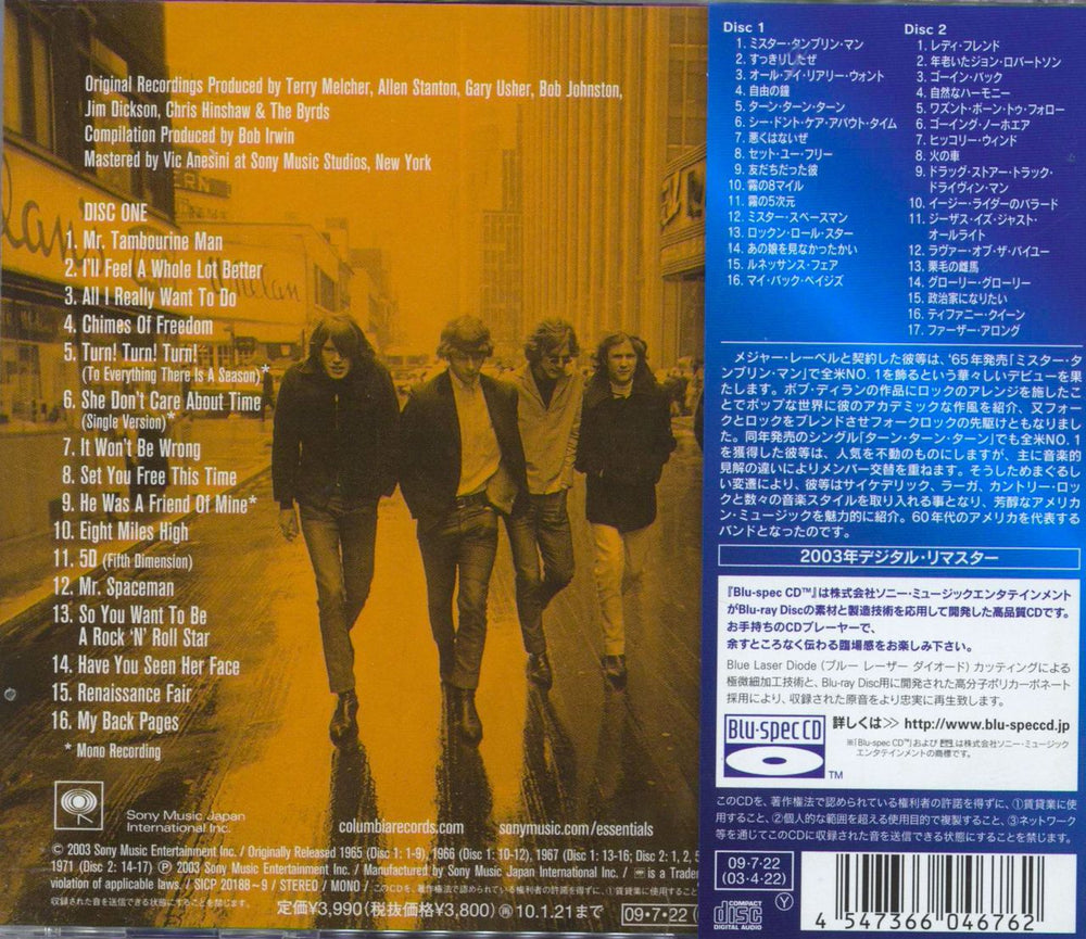 The Byrds The Essential - Blu-spec CD Japanese Blu-Spec CD 4547366046762