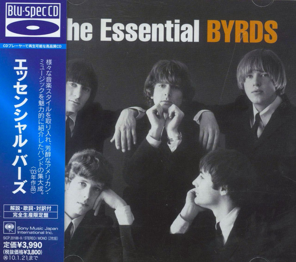 The Byrds The Essential - Blu-spec CD Japanese Blu-Spec CD SICP20188~9