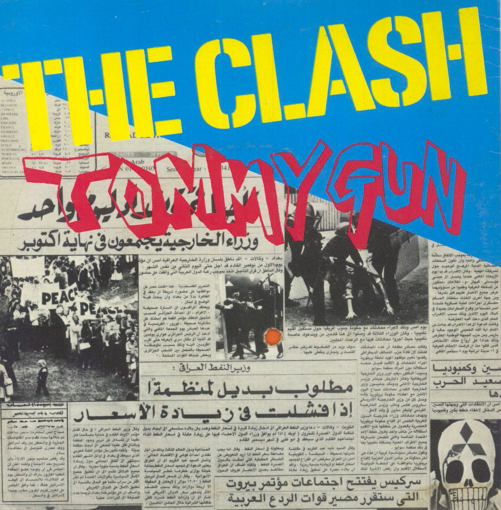 The Clash Tommy Gun - 'Taken From' Label - Deletion punch hole UK 7" vinyl single (7 inch record / 45) CBS6788