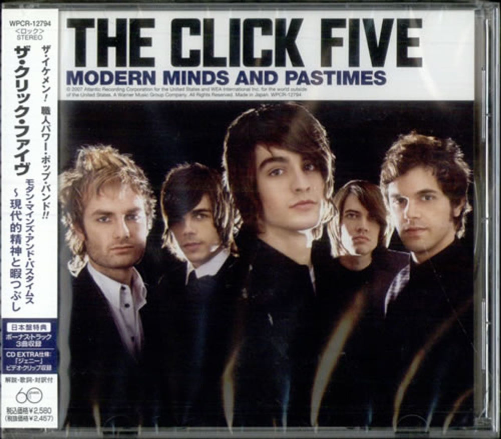 The Click Five Modern Minds And Pastimes Japanese Promo CD album (CDLP) WPCR12794