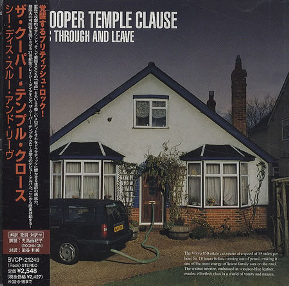 The Cooper Temple Clause See This Through And Leave Japanese Promo CD album (CDLP) BVCP-21249