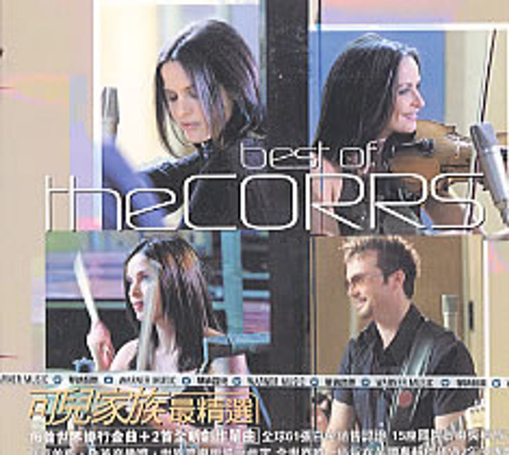 The Corrs Best Of Taiwanese CD album (CDLP) 7567-93073-2