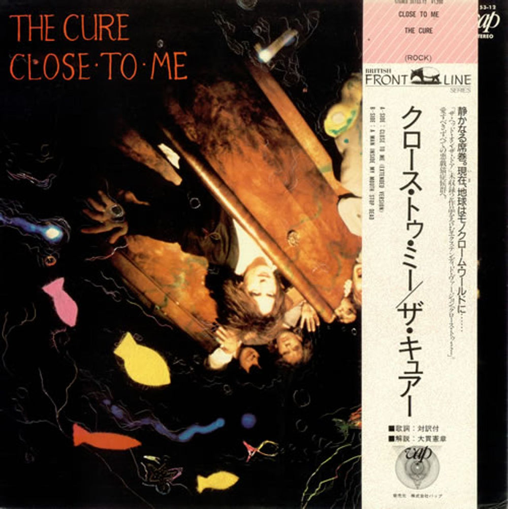 The Cure Close To Me Japanese 12" vinyl single (12 inch record / Maxi-single) 35153-12