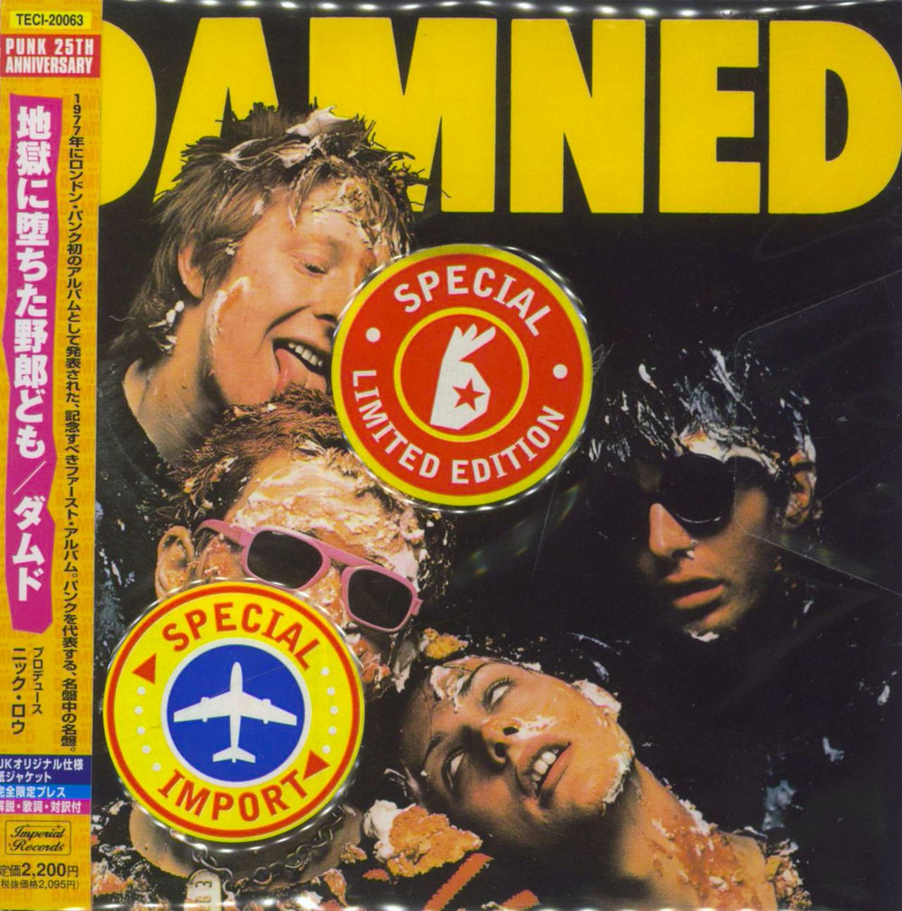 The Damned Damned Damned Damned Japanese CD album (CDLP) TECI-20063