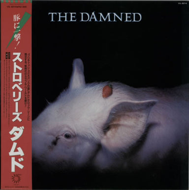 The Damned Strawberries Japanese vinyl LP album (LP record) VIL-6014